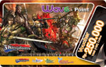 Voucher Wave POINT 250.000
