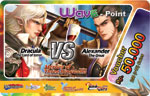 Voucher Wave POINT 50.000
